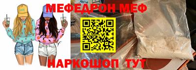 спайс Нарткала