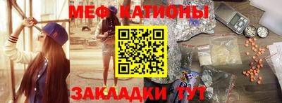 спайс Нарткала