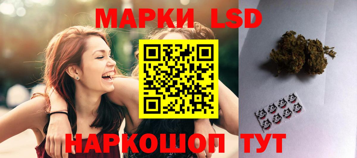Лсд 25 экстази кислота  LSD-25 экстази  LSD-25 экстази ecstasy  Сланцы  Вход с VPN 