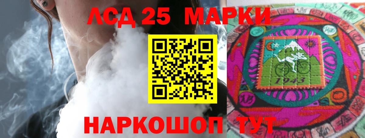 ЛСД экстази ecstasy Сланцы