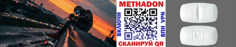 мориарти официальный сайт  Сланцы  МЕТАДОН мёд  что такое  