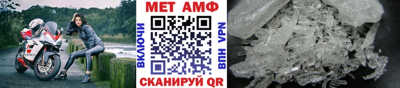 МЕТАМФЕТАМИН винт Сланцы
