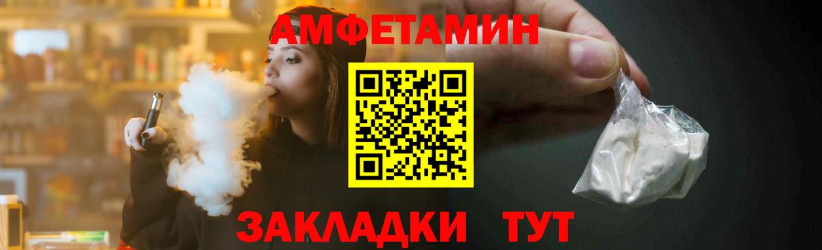 МЕТАМФЕТАМИН Декстрометамфетамин 99.9% Сланцы