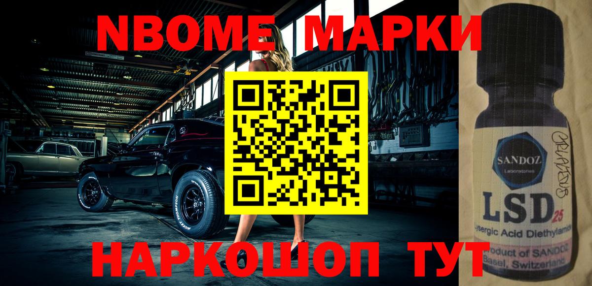 MDMA Сланцы