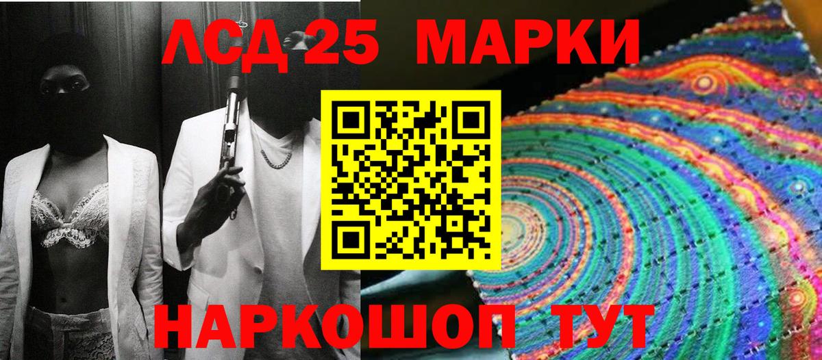 Наркотические марки  Марки NBOMe 1,8мг  Вход с VPN  Сланцы 