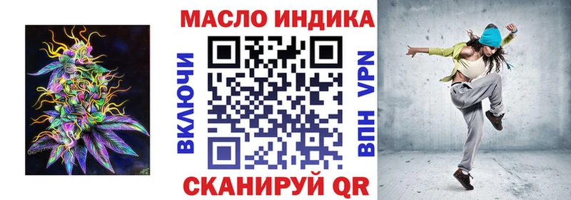 МЕГА ССЫЛКА Сланцы ТГК гашишное масло
