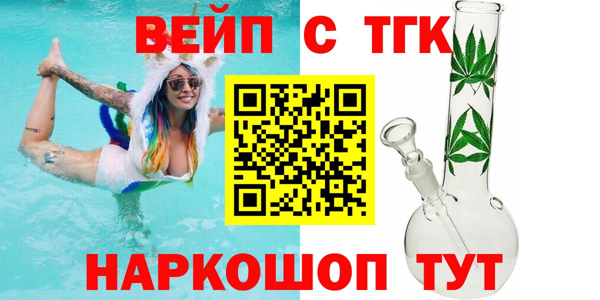 Дистиллят ТГК концентрат Сланцы