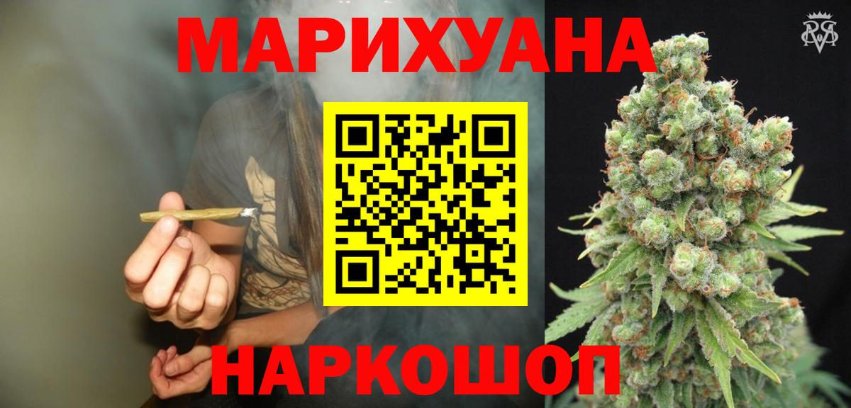 Конопля конопля Сланцы