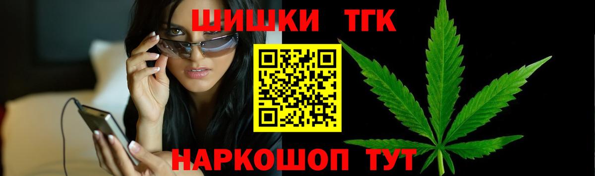 Каннабис индика  Вход с VPN  Сланцы  Конопля ГИДРОПОН 
